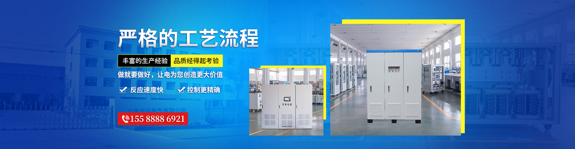 工藝嚴(yán)格，品質(zhì)保證
